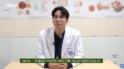 "뭘 봐?"…쳐다봤다고 시비 걸고 12초간 목 졸라
